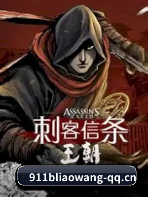 911爆料网址 APP